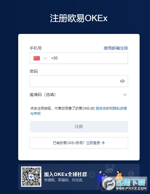 ok钱包app下载链接,ok钱包app下载链接苹果