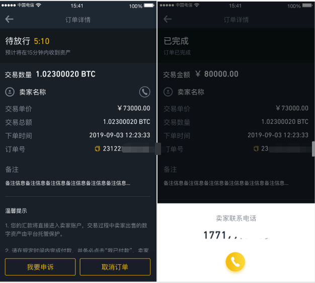 比特币怎么买app,比特币怎么买卖交易违法