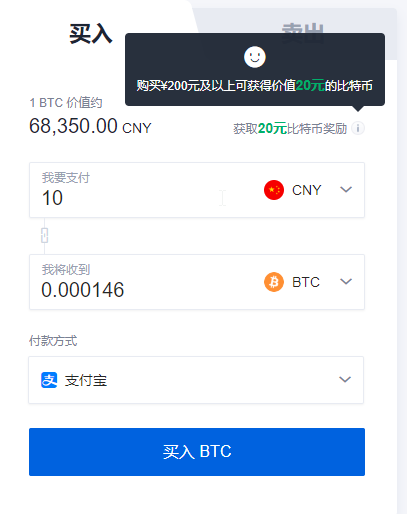 比特币怎么买app,比特币怎么买卖交易违法