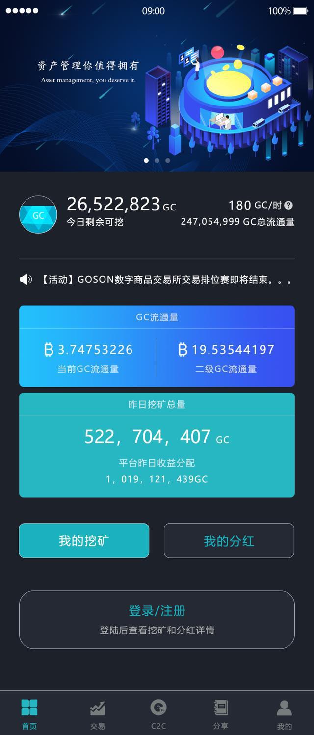 冷钱包怎么转账到交易所,冷钱包资金怎么转到交易所