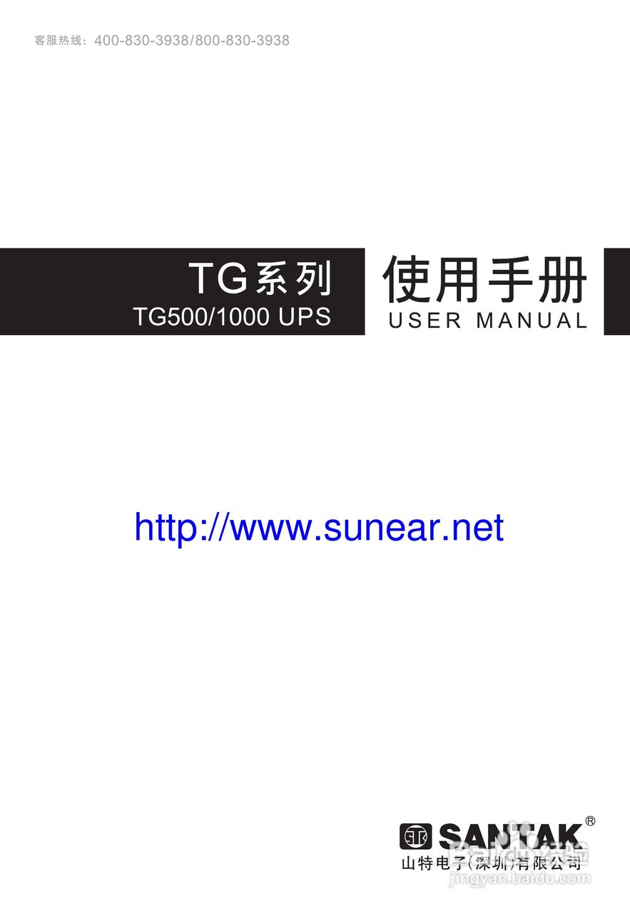 TG使用方法,iPhone OTG使用方法
