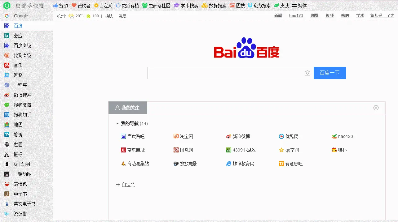 whatsapp在国内能用吗?,whatsapp在中国能用吗2020