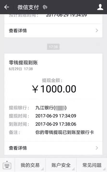 tp钱包怎么提现,tp钱包余额怎么提现