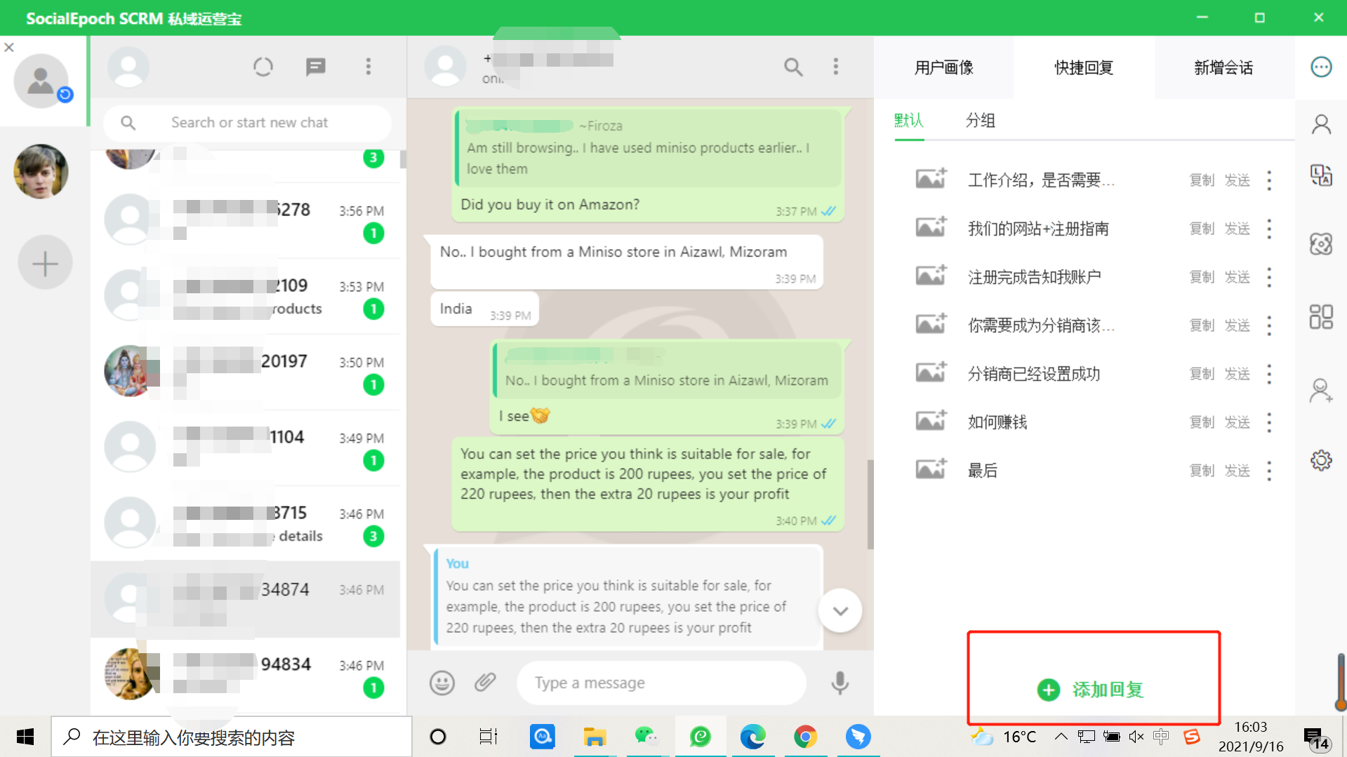 whatsapp在国内可以用吗,whatsapp在中国可以用吗?