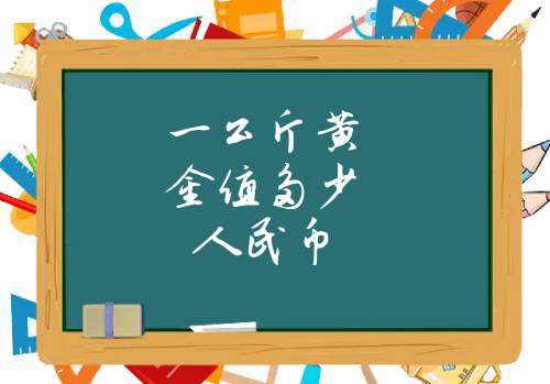1usdt人民币,ustd币兑人民币