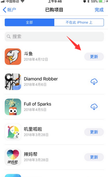 飞机软件注册一直转圈圈,飞机软件注册一直转圈圈怎么解决