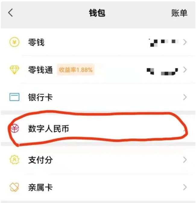 imtoken如何提现人民币,imtoken怎么使用人工客服