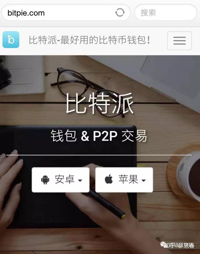多链多资产钱包,多链多资产钱包什么意思