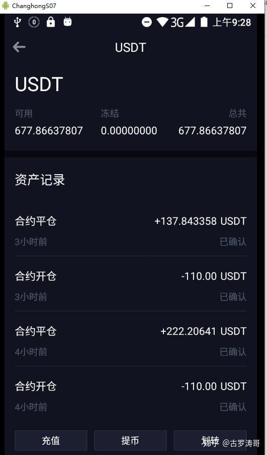 usdt钱包能用吗,usdt钱包官方网站