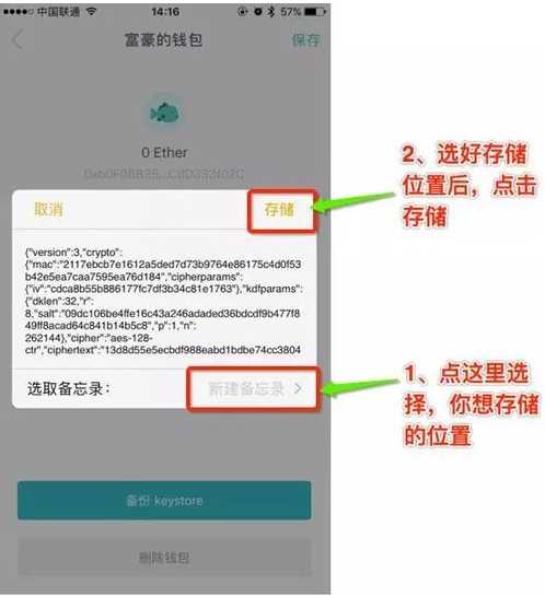 imtoken收款最晚多久到,imtoken怎么转到交易平台