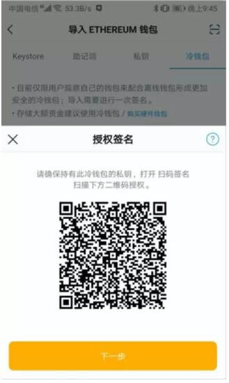 imtoken怎么激活,imtoken领取lon