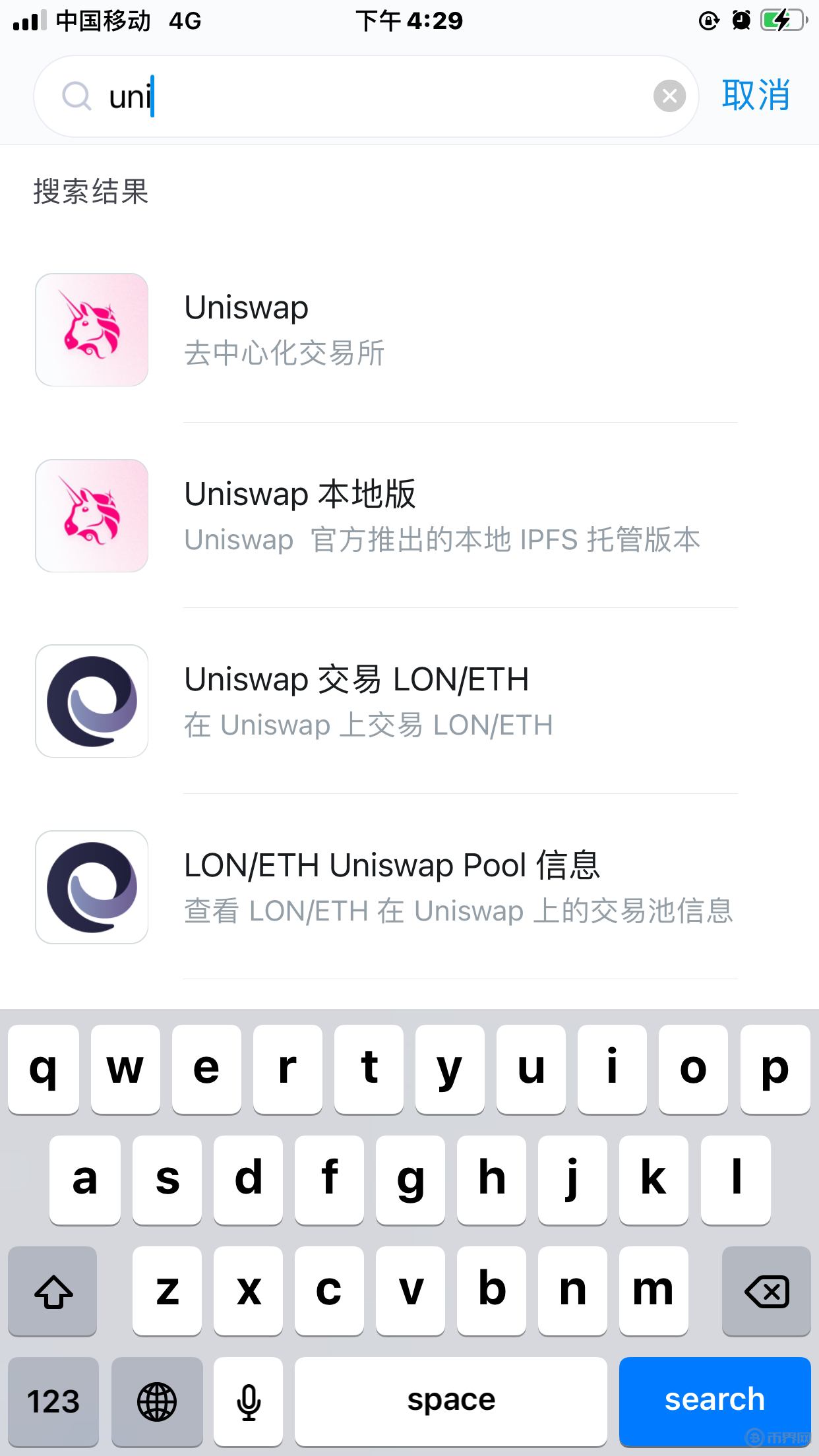 imToken网址下载,imtoken官网下载20