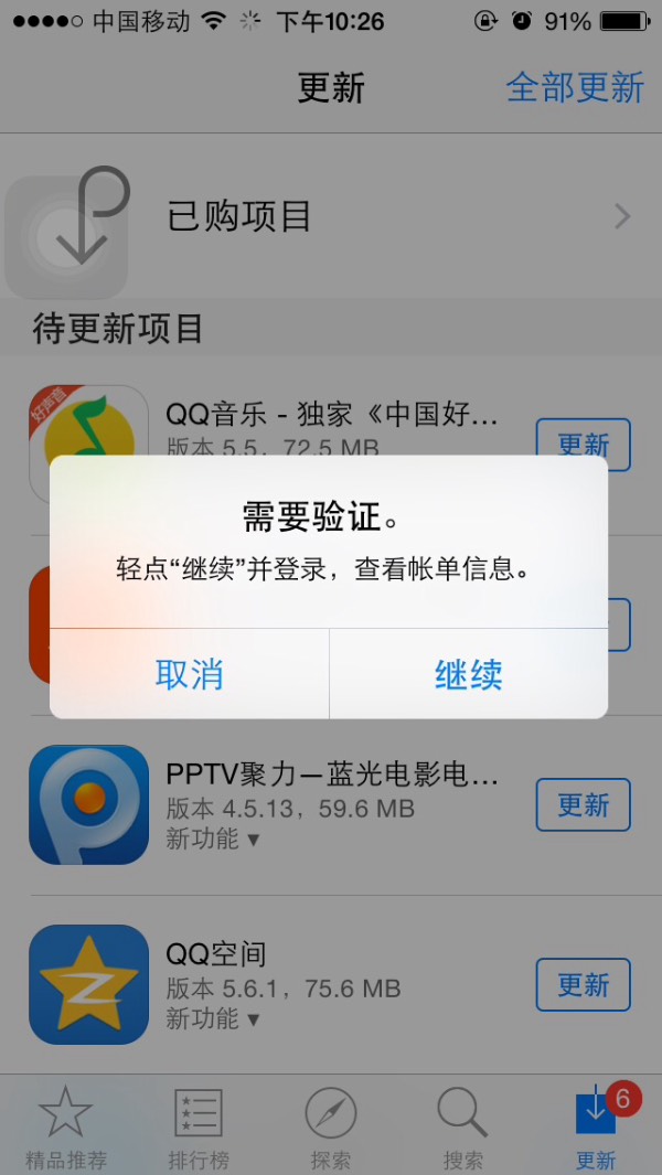 imtoken钱包苹果下载不了,imtoken冷钱包官方下载苹果