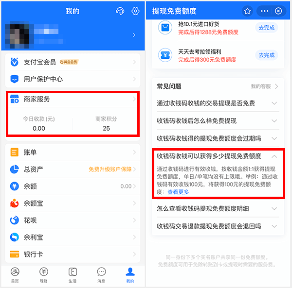 ebpay怎么提现到支付宝,ebuycoin交易所怎么提现