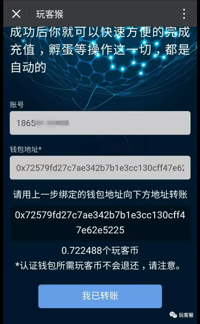 Tp钱包币一直在变,tp钱包币被人转走了怎么办