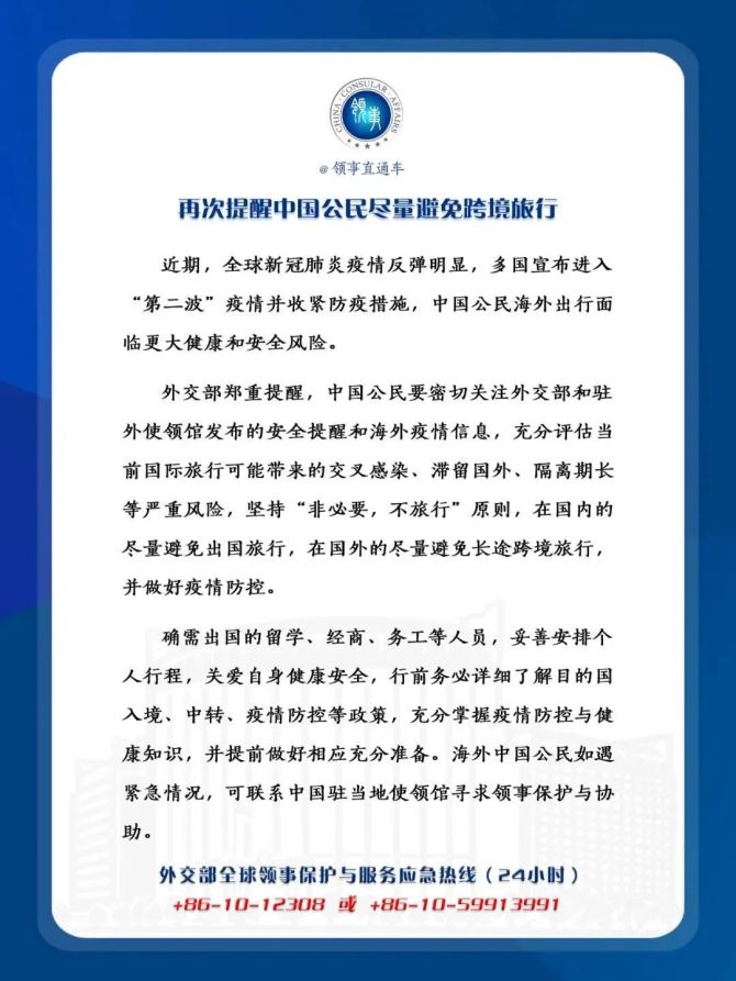 电报员网络意思,网上说的电报是啥