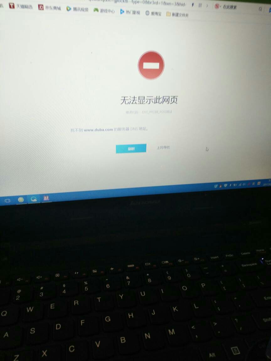 浏览器搜索不了东西,谷歌浏览器搜索不了东西