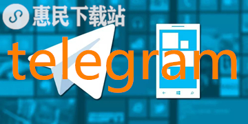 Telegem中文版,telegram网页版登录入口