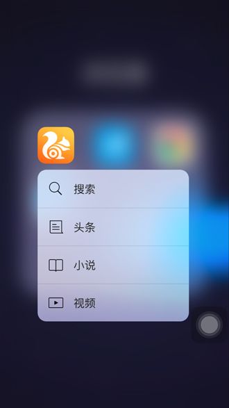 uc浏览器网页版进入手机网址,uc浏览器网页版进入手机网址在哪