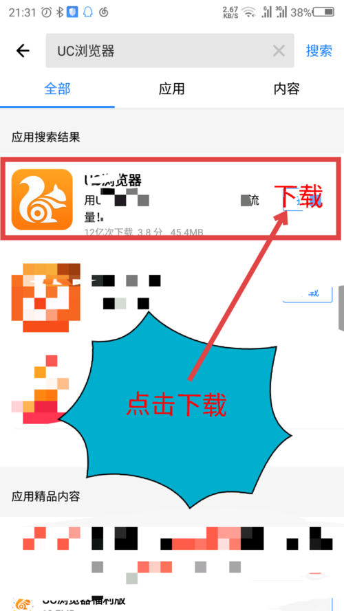 uc浏览器网页版进入手机网址,uc浏览器网页版进入手机网址在哪