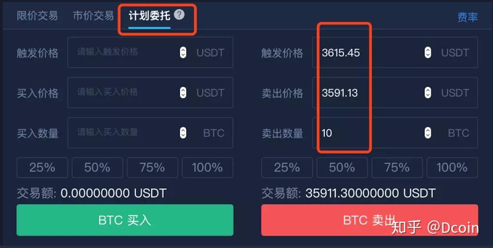 rmb充值usdt充值教程的简单介绍