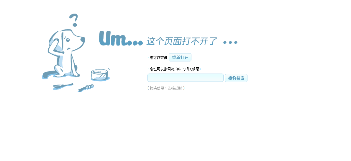 Uc浏览器搜索不到网页,uc浏览器搜索不到网页链接