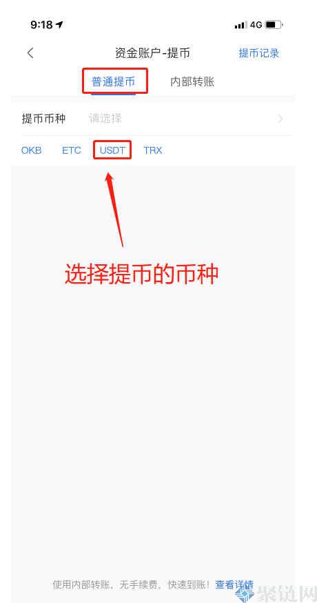usdt如何充币,usdt怎么充值到交易所
