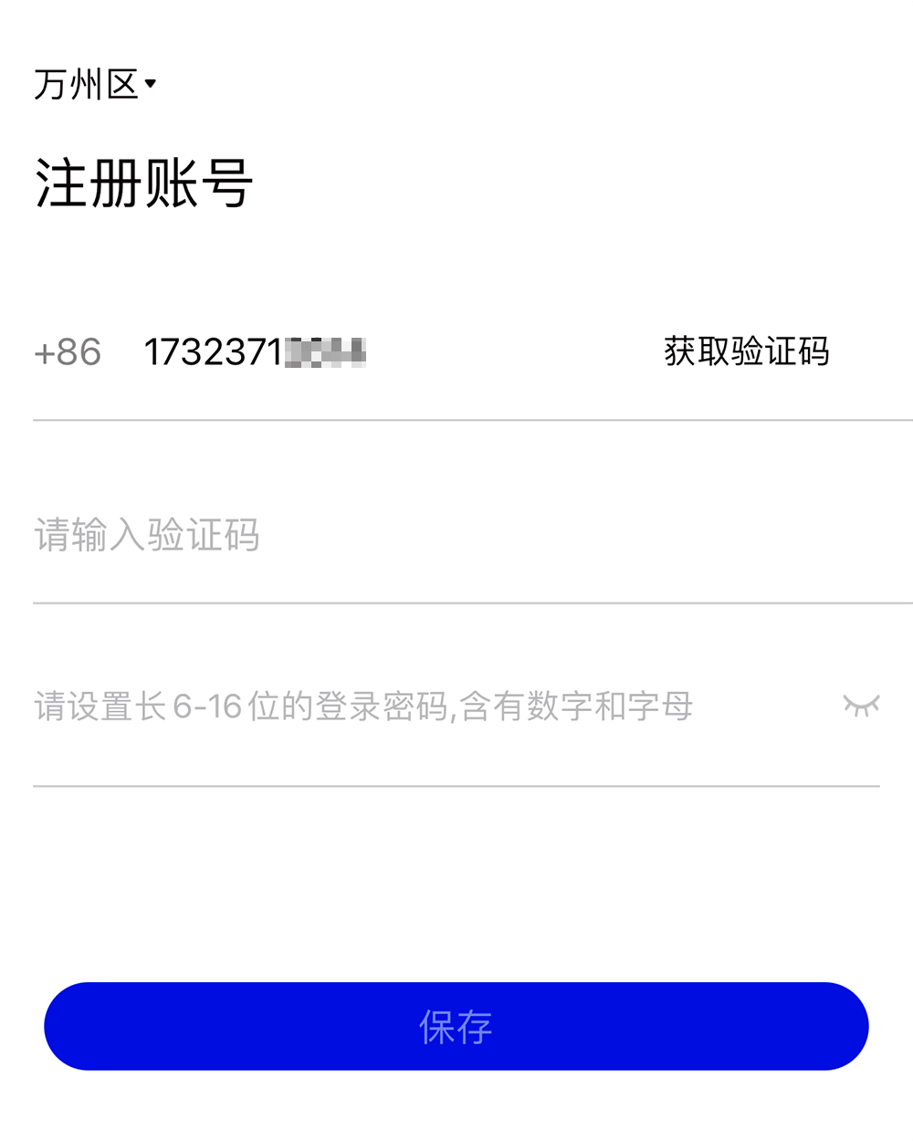 telegreat官网注册,telegreat中文版怎么注册