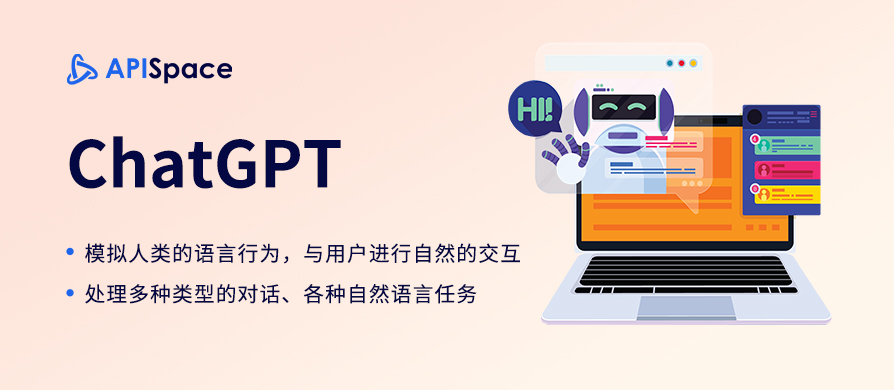 chatgpt.com,chatopenai com注册