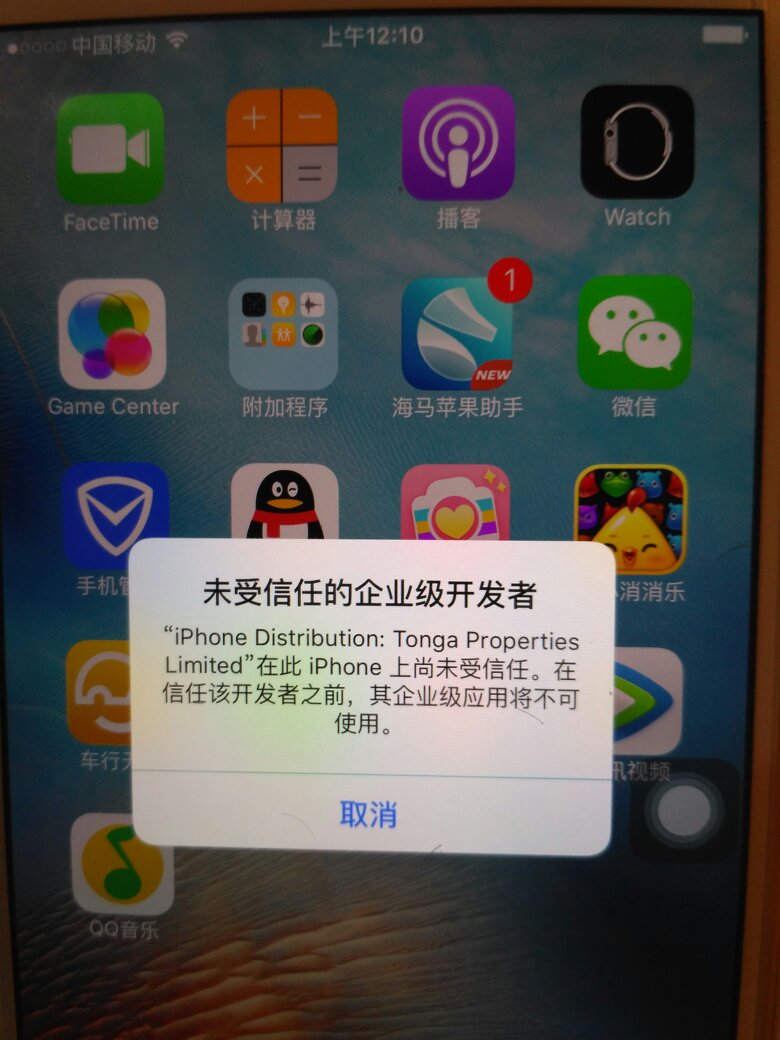 苹果不能下载软件是什么问题,iphone不能下软件怎么办