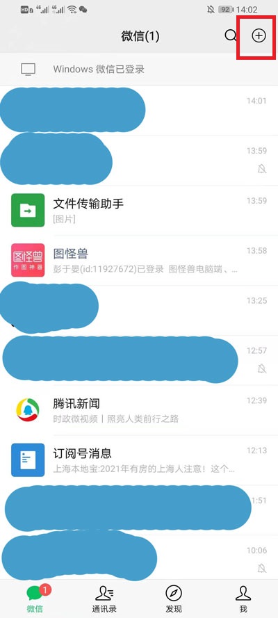 纸飞机app怎么建群,纸飞机怎么加入更多的群组和频道