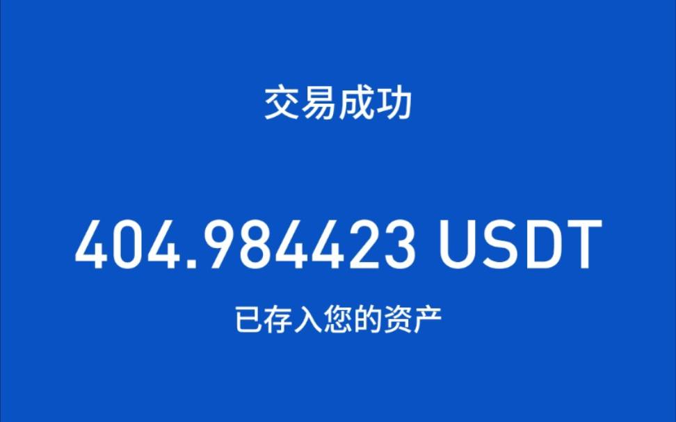 usdt钱包提现违法吗,usdt币提现涉嫌洗钱吗
