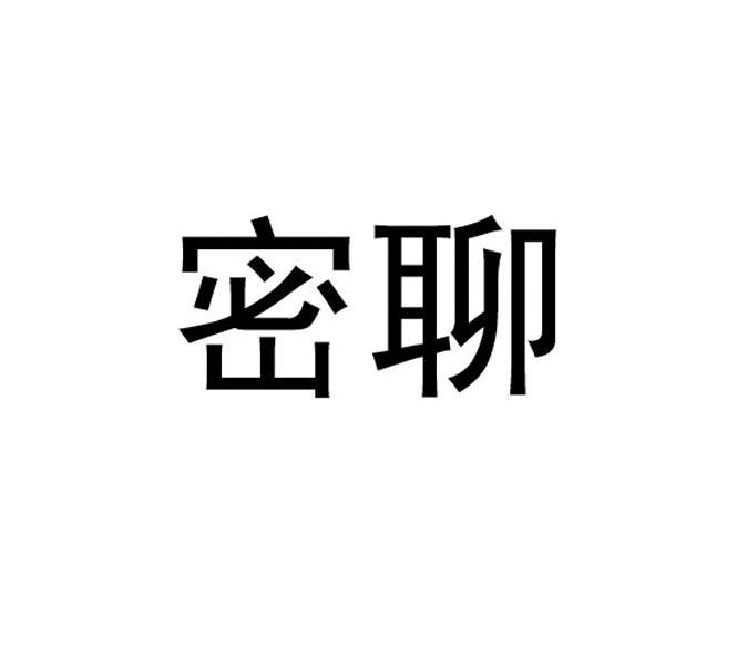 免费加密聊天软件,加密聊天软件哪个好用好运吧APP