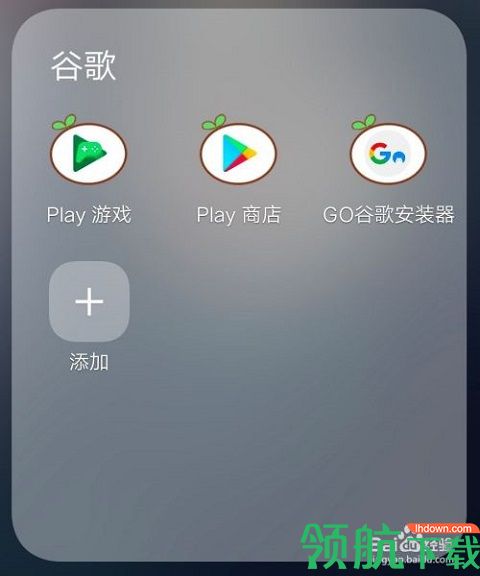 google三件套,google三件套一键安装器华为