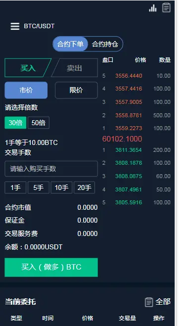 usdt人民币价格,今日usdt兑换人民币汇率