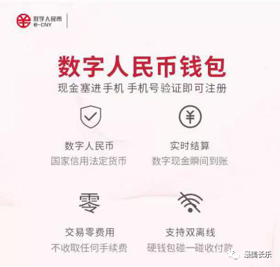数字人民币什么时候全国使用,数字人民币什么时候全国使用知乎