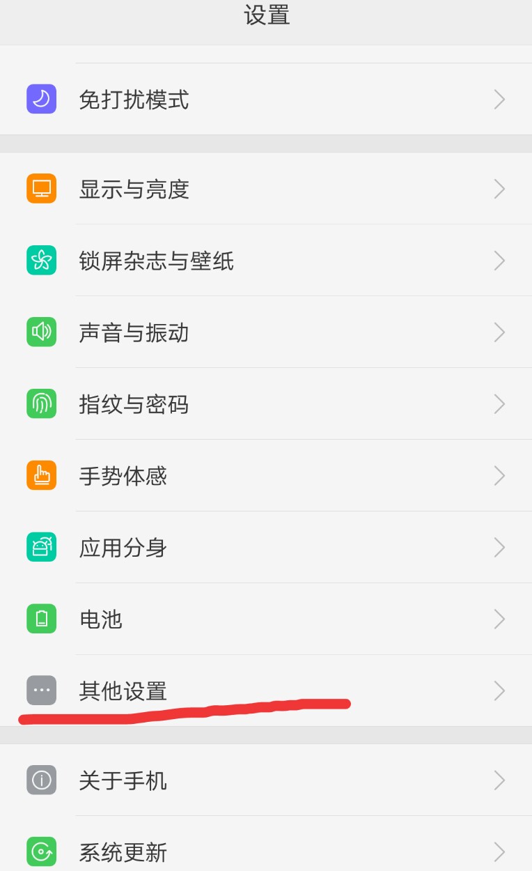 oppo手机无法下载,OPPO手机无法下载软件是什么原因