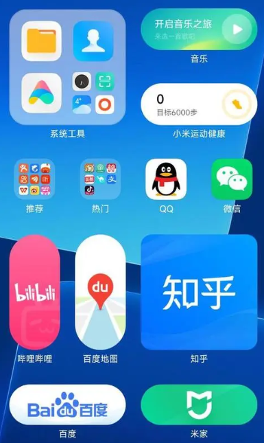 miui14开发版,miui14开发版切换稳定版