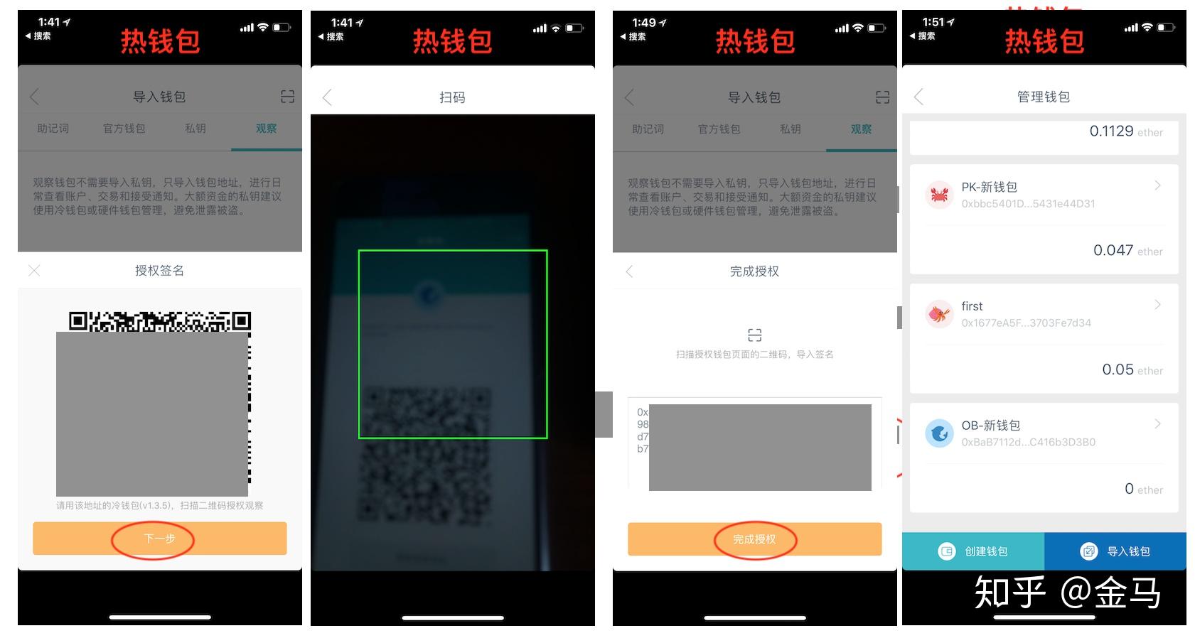 冷钱包app是哪个,冷钱包app是哪个国家的