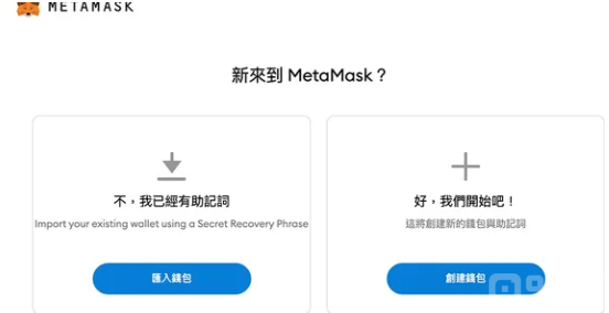 metamask小狐狸钱包怎么用,metamask小狐狸钱包怎么卖币