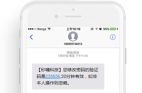 代接短信验证码软件,代接短信验证码软件是真吗