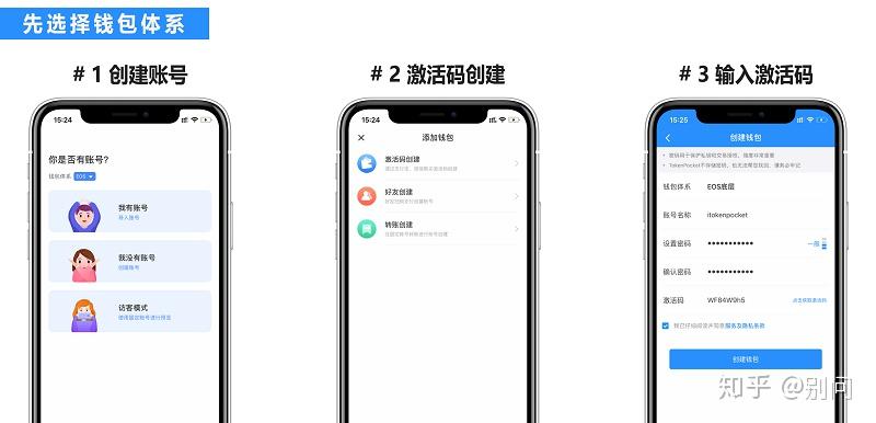 tokenpocket密码忘记,tokenpocket交易密码忘记怎么办