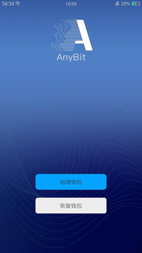 imtoken钱包官方网站,imtoken钱包官方下载最新版