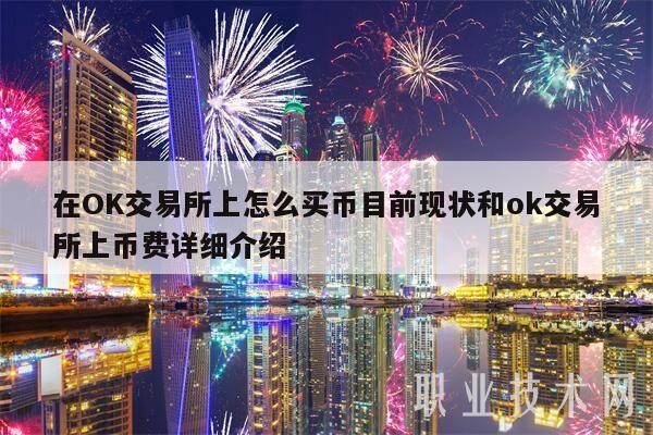 欧意易交易所官方下载地址,欧意易交易所官方下载地址在哪