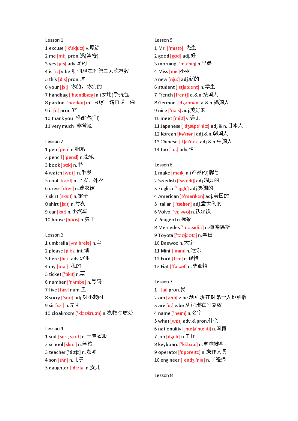 whatsapp2.23.3,whatsapp223377下载