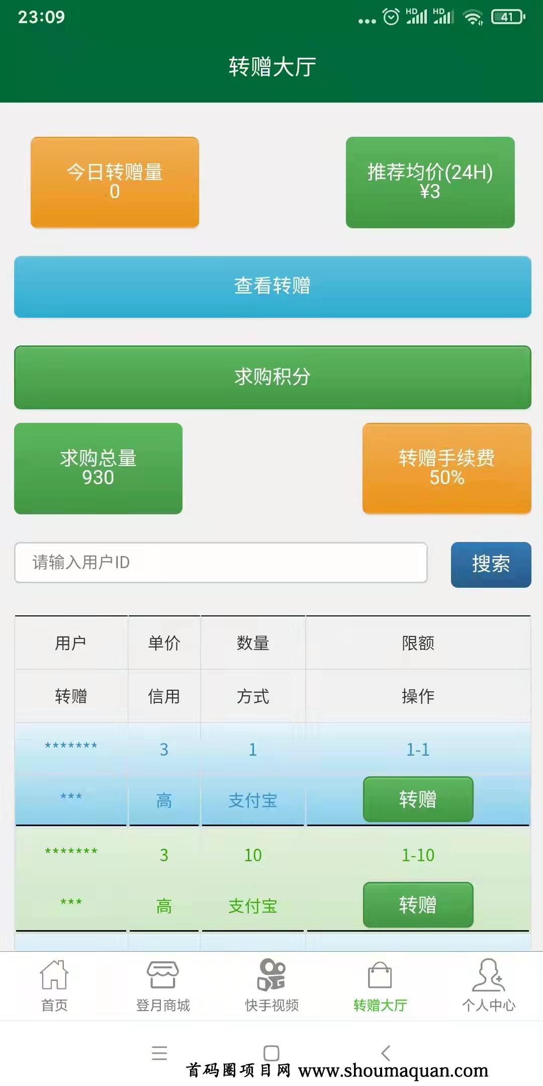 gec实名认证有风险吗,gec身份认证会被拿去贷款吗