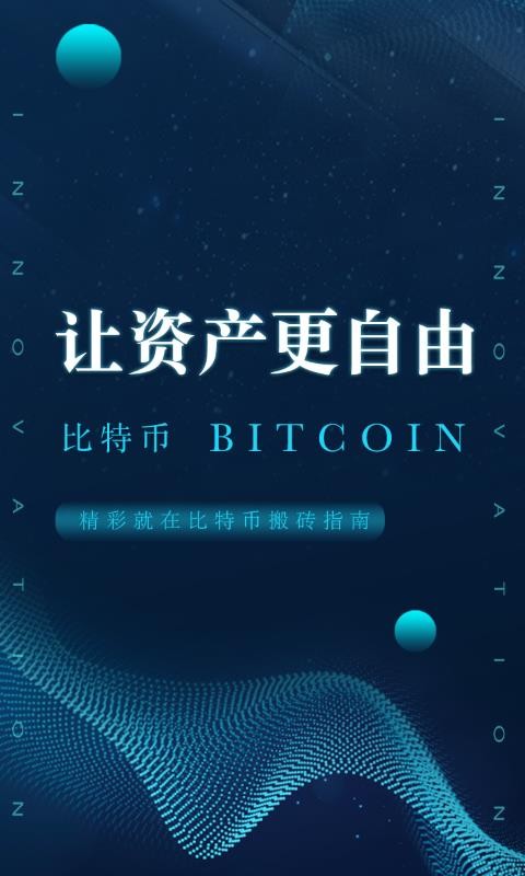 token比特币,imtoken钱包比特币