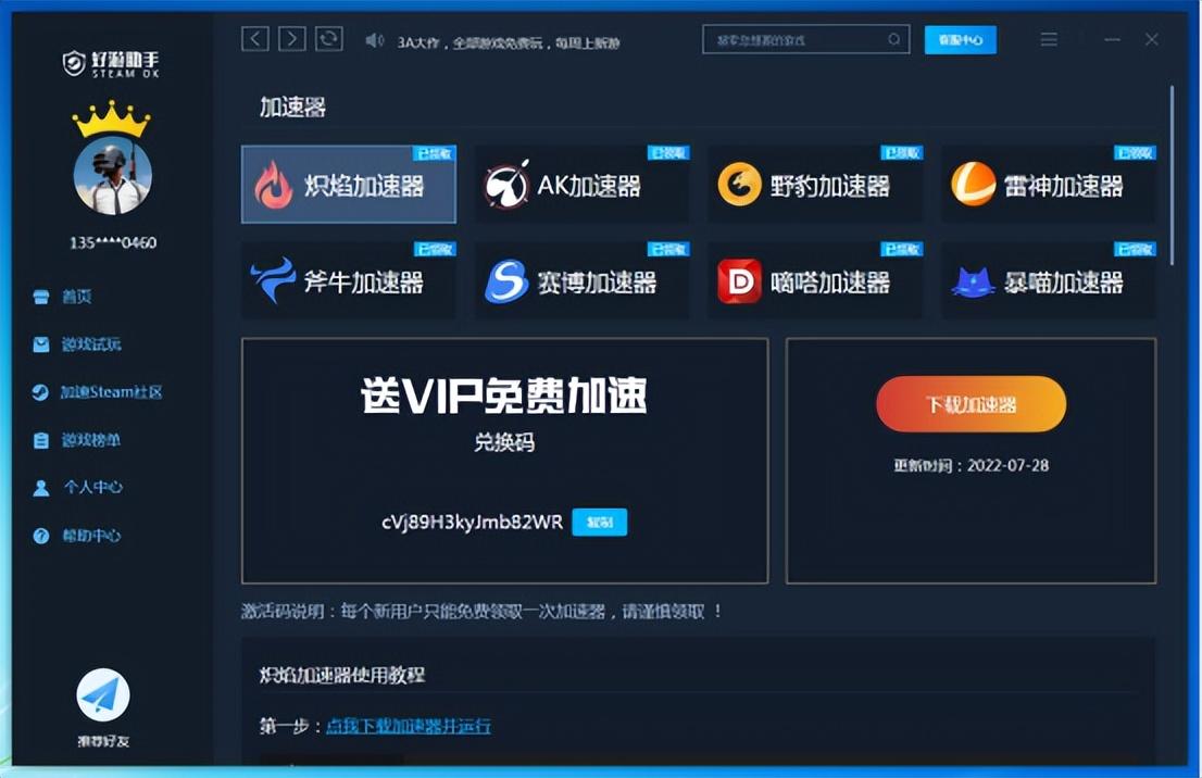 无法访问steam登录界面,steam无法访问好友网络怎么办