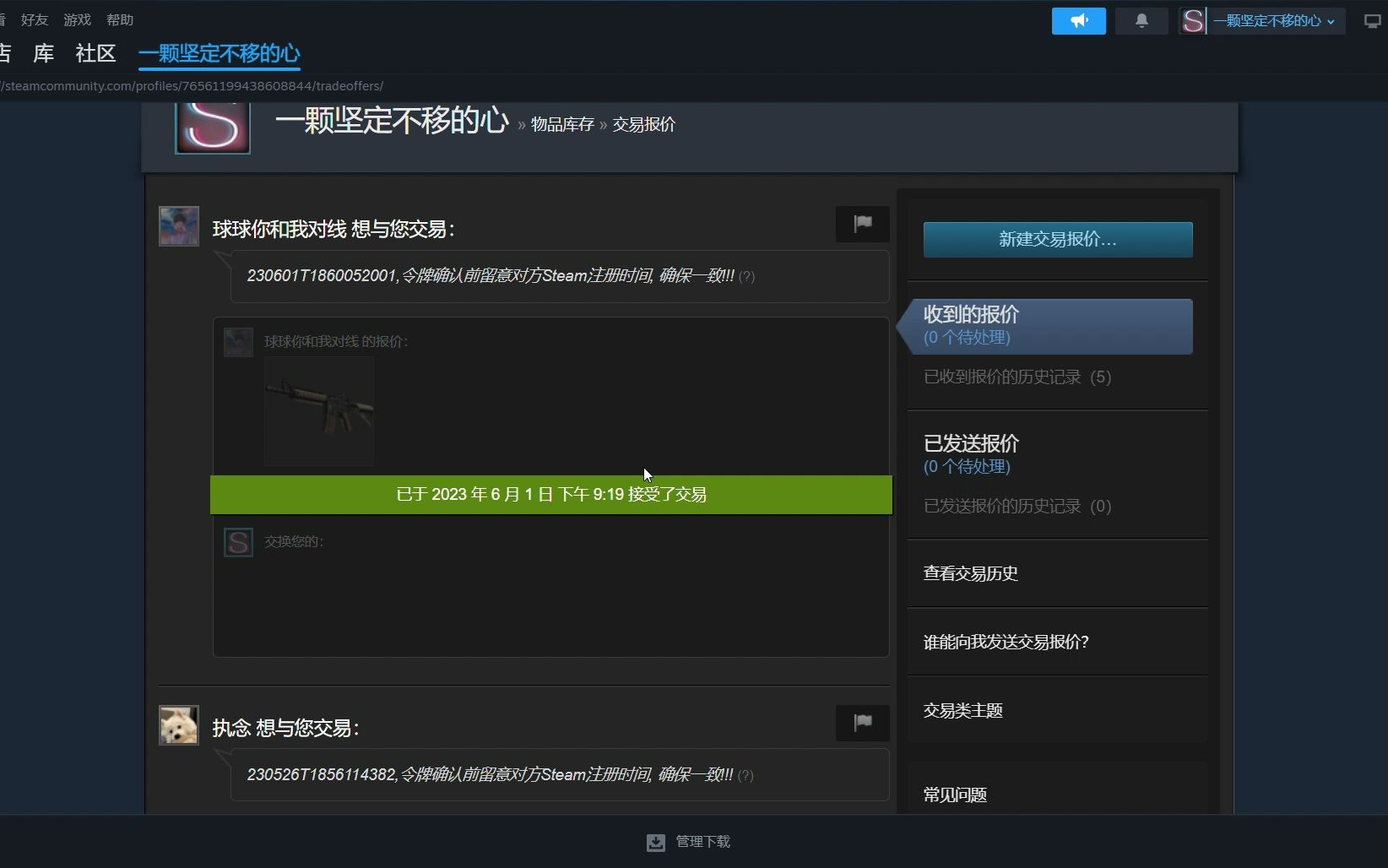 无法访问steam登录界面,steam无法访问好友网络怎么办