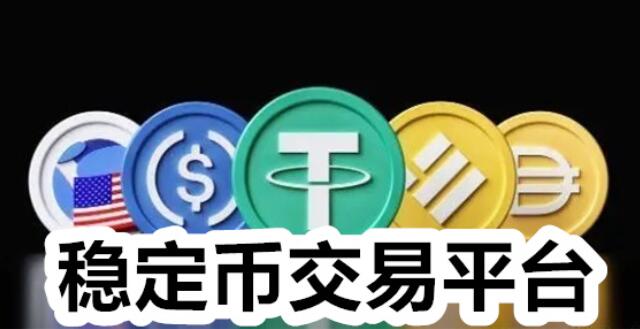 usdt账户注册,usdt帐号怎么注册